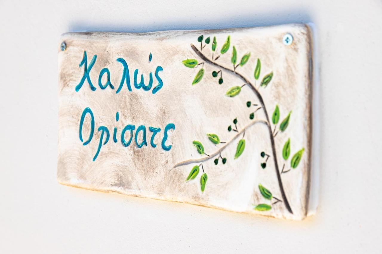 Πλήρως Ανακαινισμένη Μονοκατοικία. Chania  Luaran gambar